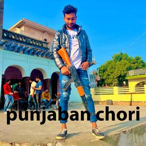 punjaban chori