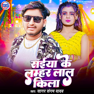 Saiya Ke Lamhar Lal Kila
