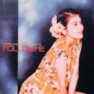 独りをおぼえる為に