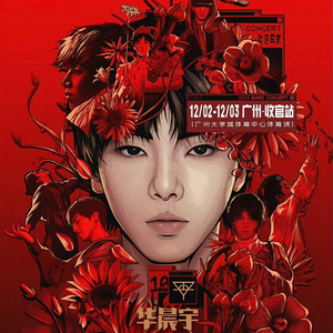 分你一半可爱多 - 假行僧