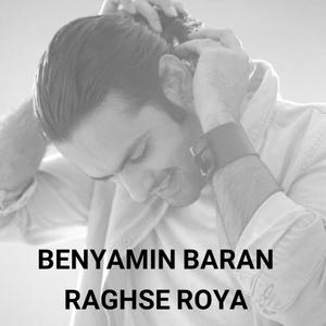 Miram(feat. Esam + Milad)