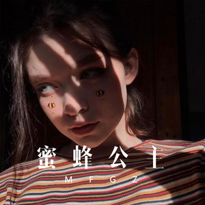 Last Dance小助理 (Remix)