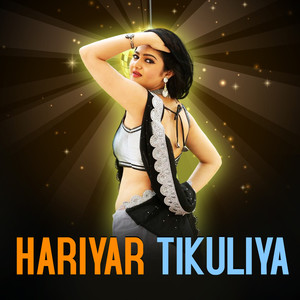 Hariyar Tikuliya