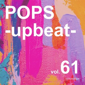 POPS -upbeat-, Vol. 61 -Instrumental BGM- by Audiostock