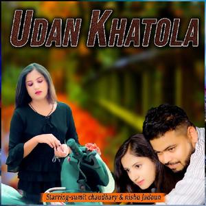 Udan Khatola