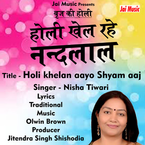 Holi khelan aayo Shyam aaj