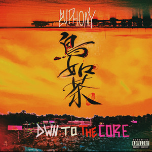 Down 2 Tha Core (Explicit)