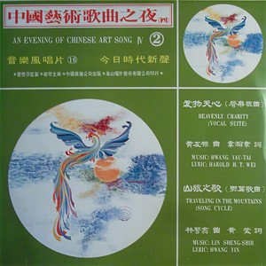 热碧亚之歌(一)