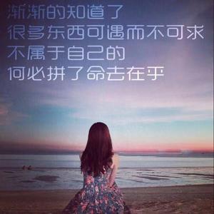 你的敷衍，让我明白该放手了 (DJ长音频)封面