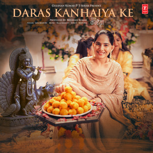 Daras Kanhaiya Ke