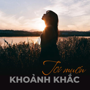 Khi Cô Đơn Anh Gọi Tên Em