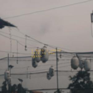 vietra - i wish i could talk to you again