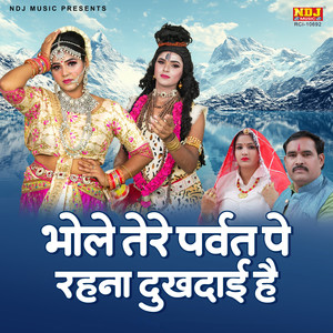 Bhole Tere Parvat Pe Rehna Dukhdayi Hai