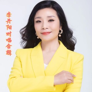 为今天喝彩