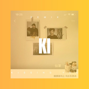 你像花儿一样很美