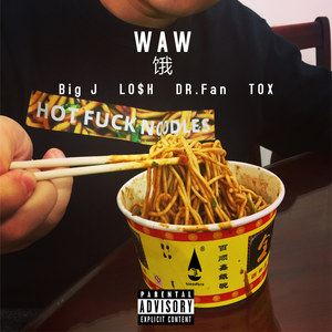 WAW饿  (COCO REMIX)