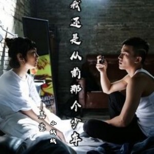 嘉莹 - TuViviNellaria