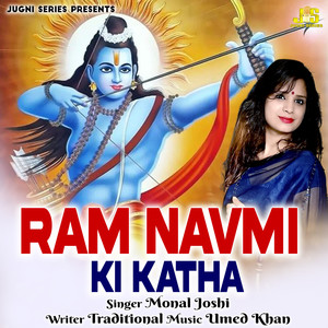 Ram Navmi Ki Katha