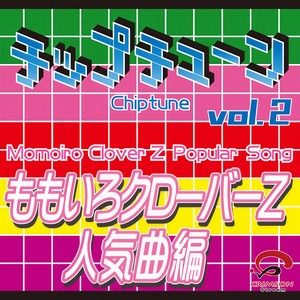 Z伝説 ～終わりなき革命～