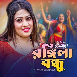 Rongila Bondhu (feat. Audhora Bristy)