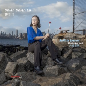 鲁千千 - 梦幻曲 Träumerei