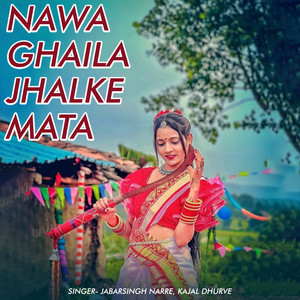 Nawa Ghaila Jhalke Mata