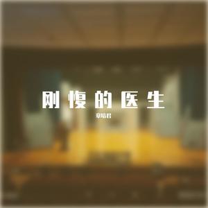 暧昧的粉红泡泡