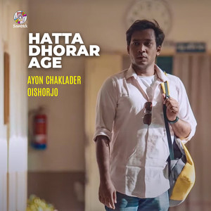 Hatta Dhorar Age