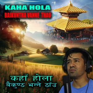 KAHA HOLA BAIKUNTHA VANNE THAU (Acoustic Version)