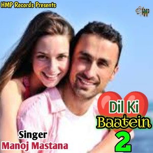 Dil Ki Baatein 2