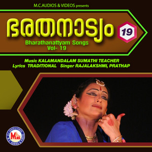 Bharathanattyam, Vol. 19