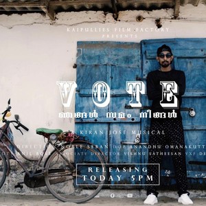 Njagal samam ningal (vote song)