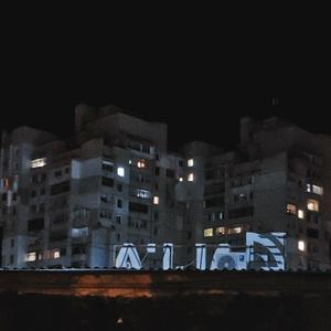 Эйфория (Amphiphil Remix|Explicit)