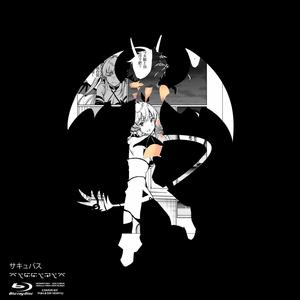 Succub (prod. by Maalice, Meanathen)