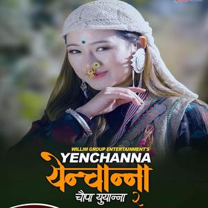 Yenchanna Choupa Yuyanna 2 Kulung Song (feat. Melina Rai) (Explicit)