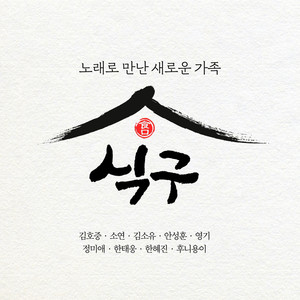 연인