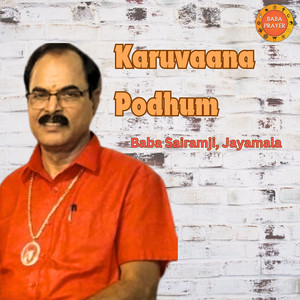 Karuvaana Podhum