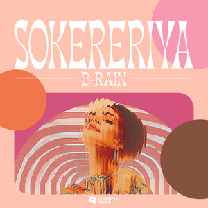 B-Rain - Sokereriya