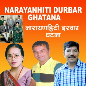 Narayanhiti Durbar Ghatana (Acoustic Version)