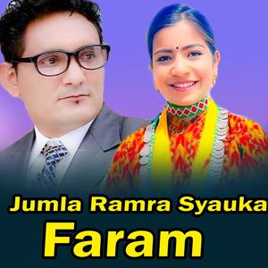 JUMLA RAMRA SYAUKA FARAM || Suresh Shahi || Ibsal Sanjyal