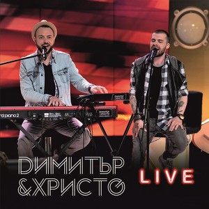 Dimitar & Hristo LIVE