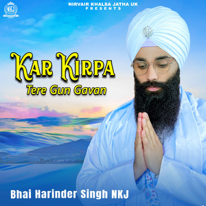 Kar Kirpa Tere Gun Gavan