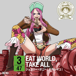 ワンピース ニッポン縦断! 47クルーズCD in 岩手 EAT WORLD, TAKE ALL / ジュエリー・ボニー (海贼王角色歌CD in 岩手 EAT WORLD, TAKE ALL)