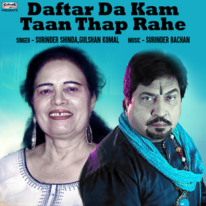 Daftar da Kam Taan Thap Rahe - Single