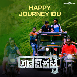 Happy Journey Idu (From 
