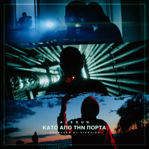 Kato Apo Tin Porta (Explicit)