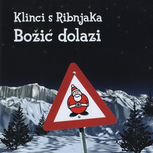 Božić dolazi