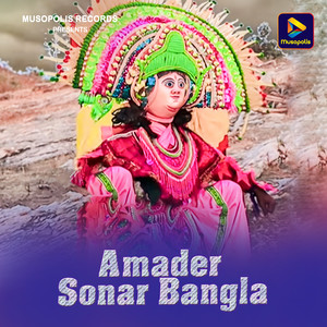 Amader Sonar Bangla