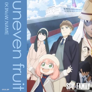 uneven fruit（TVアニメ『SPY×FAMILY』Season 2 挿入歌）