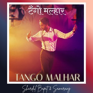 Agni Pariksha (feat. Kalyani Deshpande)